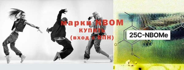 марки nbome Богородицк